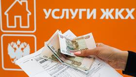 Как правильно читать квитанции ЖКХ в Яшма Золото