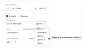 Как правильно оформлять адрес доставки в Яшма Золото