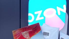 Как продавать электронные книги на Ozon в Яшма Золото