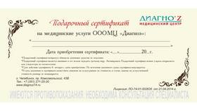 Как проверить баланс подарочной карты Детский мир в Яшма Золото