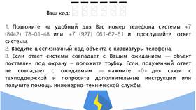 Как проверить остаток по кредиту: способы и инструкции в Яшма Золото