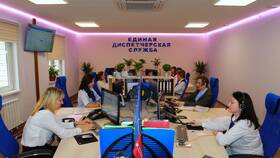 Как работает аварийная служба ЖКХ в Яшма Золото