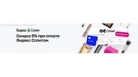 Как работает сервис 
