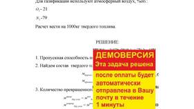 Как рассчитать сумму остатка в Яшма Золото