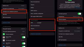 Как раздать Wi-Fi с телефона Мегафон в Яшма Золото