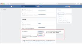 Как сделать аккаунт ВКонтакте закрытым в Яшма Золото