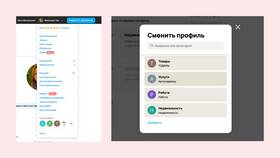 Как сделать скидку на товар в Авито в Яшма Золото