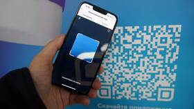 Как сканировать QR-коды с помощью телефона в Яшма Золото