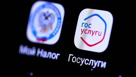 Как сменить собственника квартиры через Госуслуги в Яшма Золото