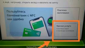 Как снять деньги со вклада через банкомат в Яшма Золото