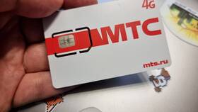 Как узнать номер на SIM-карте МТС: все доступные способы в Яшма Золото