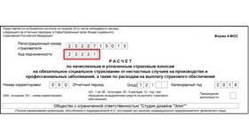 Как узнать обособленные подразделения организации по ИНН в Яшма Золото