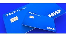 Как узнать счет на Ozon Карте в Яшма Золото