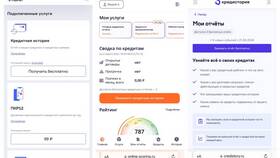 Как узнать свои кредиты в банках в Яшма Золото