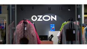 Как вернуть оплаченный заказ на Ozon в Яшма Золото