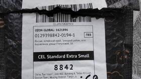 Как вернуть заказ Ozon Global в Яшма Золото