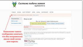 Как восстановить платежный пароль в Яшма Золото