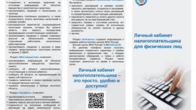 Как выгрузить декларацию для юридических лиц в Яшма Золото