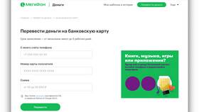 Как вывести деньги с Т Мобайл в Яшма Золото