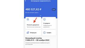 Как закрыть кредит в ВТБ досрочно полностью в Яшма Золото