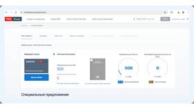 Каскор РЖД: что это такое в Яшма Золото