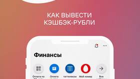 Кэшбэк «Рубли» от Ак Барс Банка: как подключить и использовать в Яшма Золото