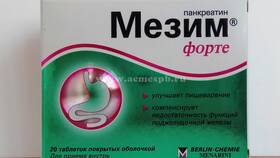 Мезим: инструкция по применению в Яшма Золото