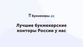 Почему ЦУПИС заблокировал аккаунт Фонбет в Яшма Золото