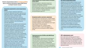 Почему доначисляют налоги в Яшма Золото