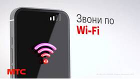 Почему МТС звонит своим абонентам в Яшма Золото