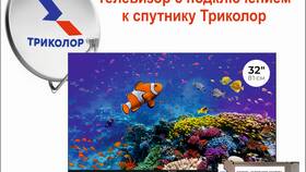 Почему на Триколоре нет бесплатных каналов в Яшма Золото