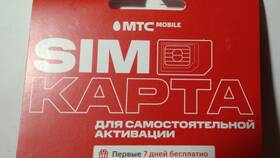Почему не работает SIM-карта МТС в Яшма Золото