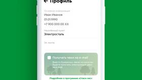 Почему нельзя брать чеки? в Яшма Золото