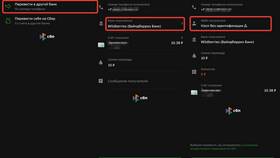 Почему нельзя улучшить WB кошелек в Яшма Золото