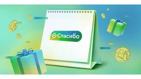 Почему отменили программу 