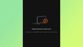 Почему перевод недоступен в Сбербанк Онлайн в Яшма Золото