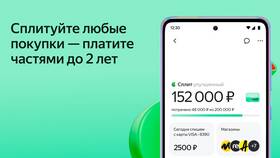 Почему сплит есть, а купить нельзя в Яшма Золото