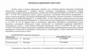 Почему товар долго оформлен на Wildberries в Яшма Золото