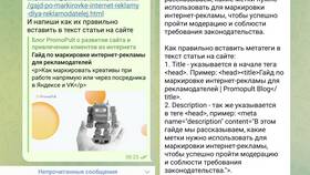 Почему в чате GPT есть лимит сообщений в Яшма Золото