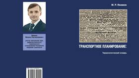 Почему в слове 