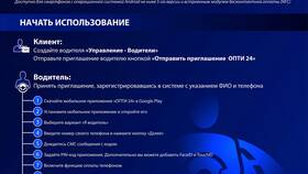 Потерял карту Газпрома: что делать в Яшма Золото