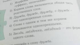 Приставка 