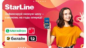 Сколько стоит звонок оператору МТС в Яшма Золото