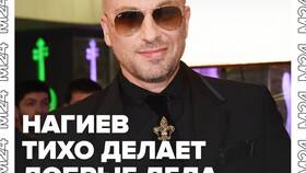 Сколько заплатили Нагиеву за рекламу МТС в Яшма Золото