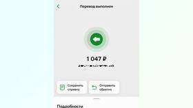Сроки переводов в Сбербанке: сколько дней идут платежи в Яшма Золото