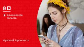 Триколор Интернет: код ошибки 21 в Яшма Золото