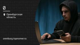 Услуга 