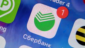 Вклады Сбербанк Онлайн: что это и как пользоваться в Яшма Золото