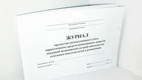 Йота как единица измерения в Яшма Золото