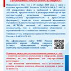 Что значит типовой устав ООО
